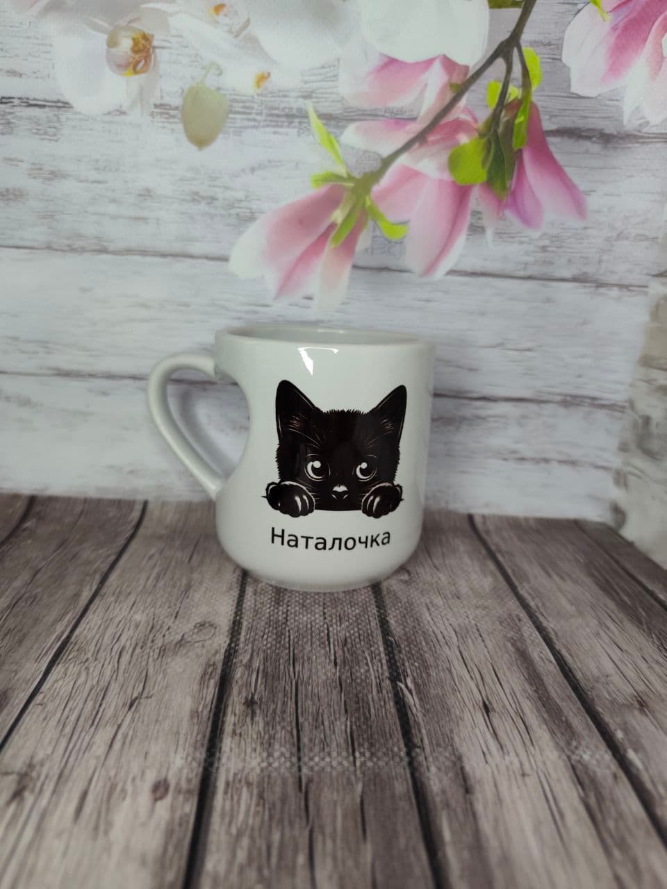 Іменна чашка «Котик» | Подарунок любителям котиків
