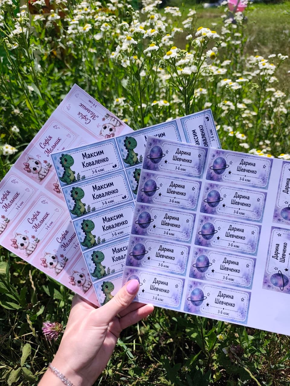 Іменні наліпки для школи та дитячого садка | Персоналізовані наліпки - зображення 1